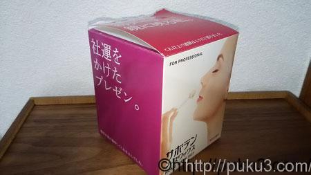 いつの間にか通販