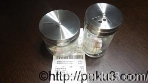 100均の調味料入れ