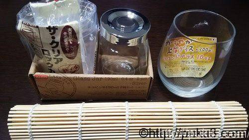 100均でそろえたもの