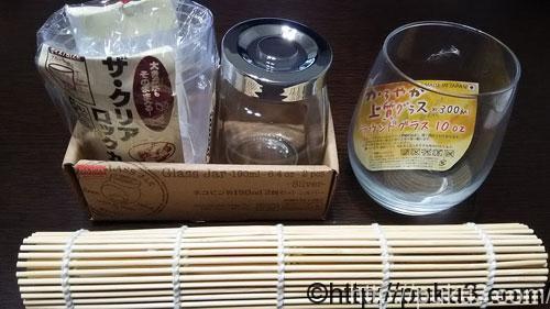 100均でそろえたもの