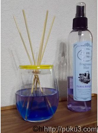 サボンジェム・ミストのディフューザー