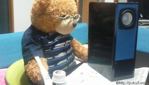 プクタロウはなにげに芸達者