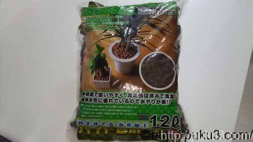 100均のハイドロボール