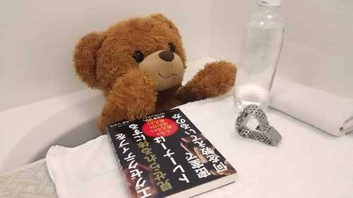 半身浴のイメージ