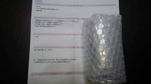 レンズと指示書