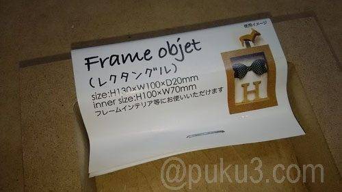 100均のシルクで購入