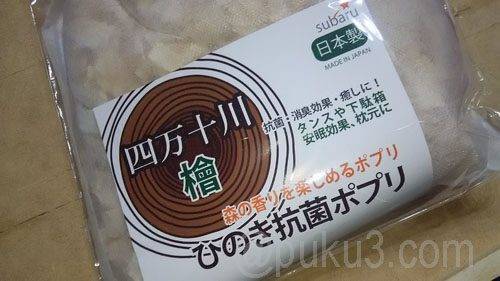 かつおぶしみたいです