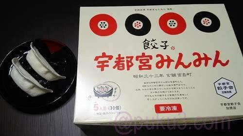 みんみんの餃子