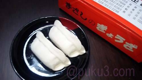 ちょっと皮が厚め