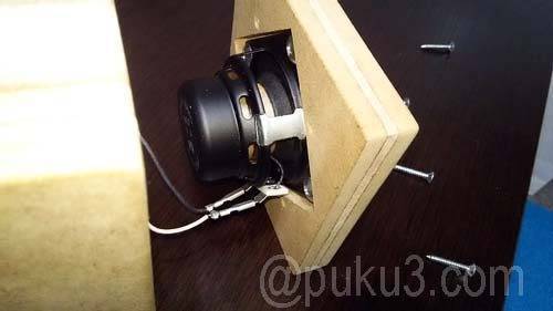 GRAIN AUDIOの2インチ（57mm）