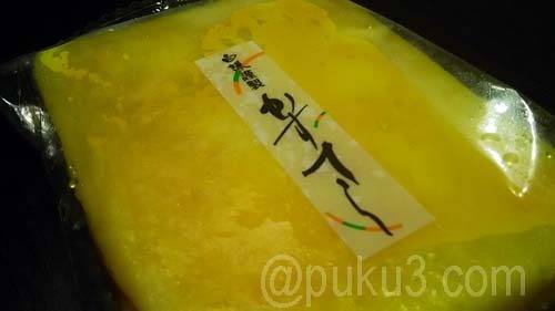 カステラかまぼこ