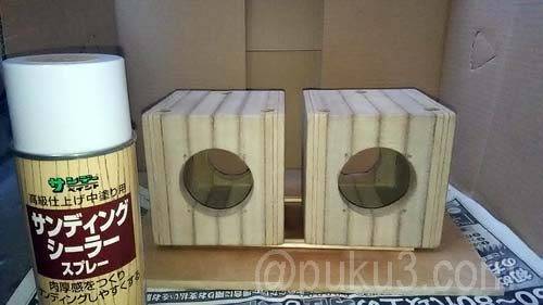 スプレータイプのサンディングシーラー