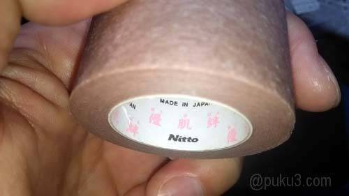 買ったのに使わなかった「優肌絆」