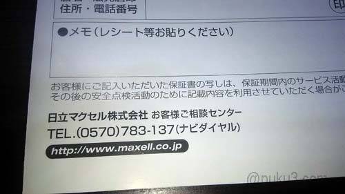 ご相談センターはナビダイヤル