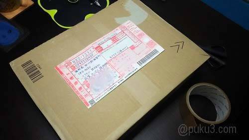 3週間のしばしお別れ