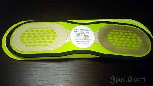 変色したのはショート？