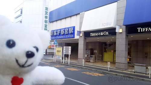 東武宇都宮駅の東武百貨店でパンを買った