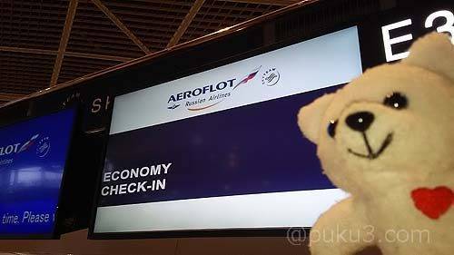 成田第1ターミナルの北ウイング