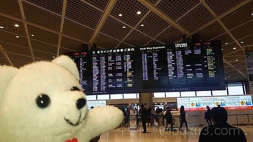 いざ出国手続へ