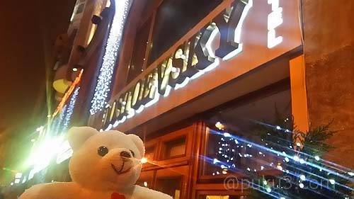 連泊したホテル・ドストエフスキー