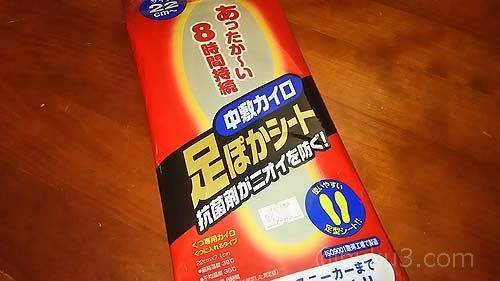 角度が悪かったのか刃物と思われたらしい・・