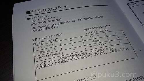 徐々に翼の中央部に移ります